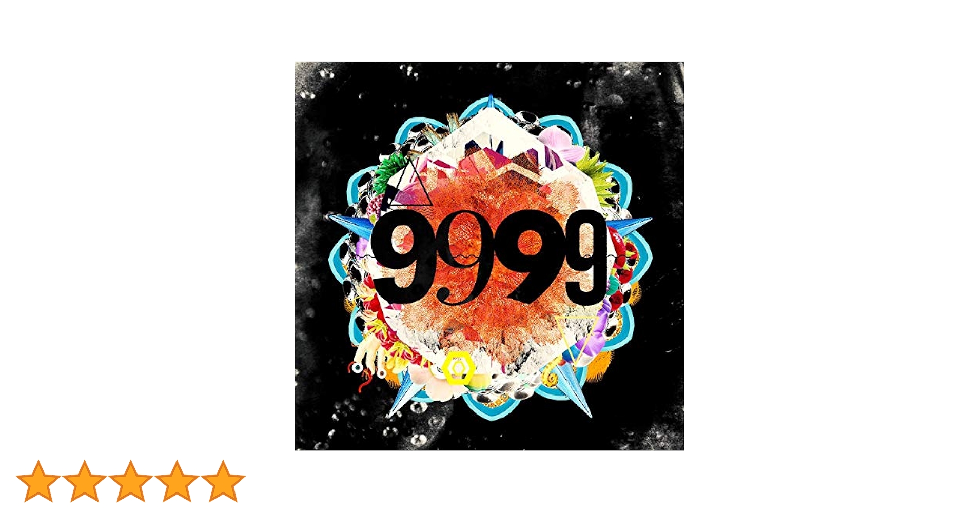 Amazon.co.jp: 9999 (初回生産限定盤): ミュージック